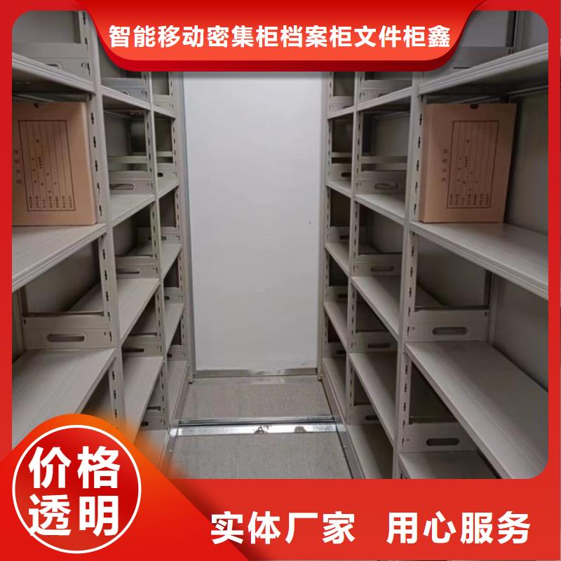 為您服務(wù)【鑫康】密集手動檔案架