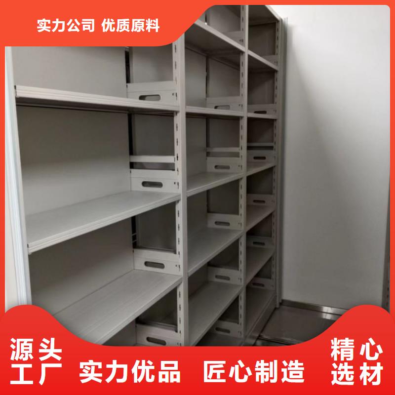 2025有現(xiàn)貨的#檔案室用智能型密集架公司#用戶(hù)好評(píng)
