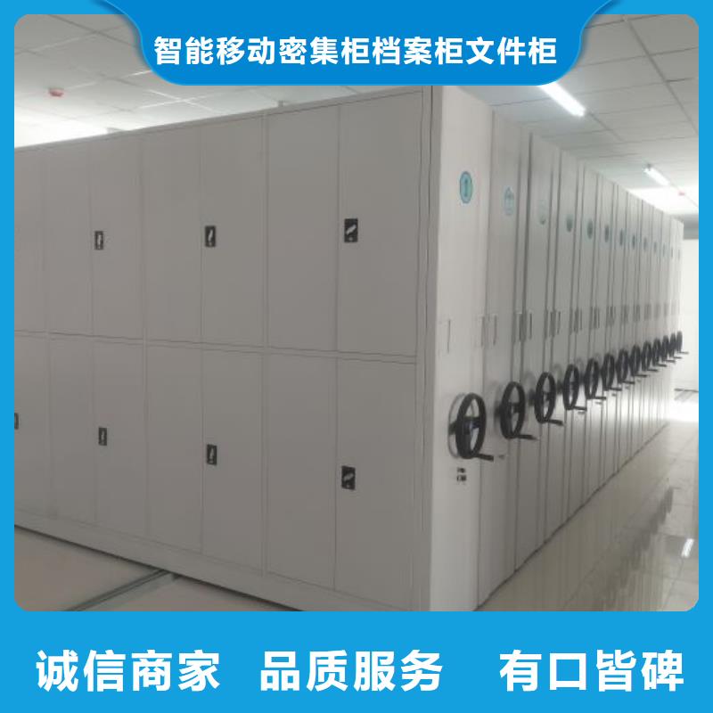 密集柜檔案架生產(chǎn)廠家