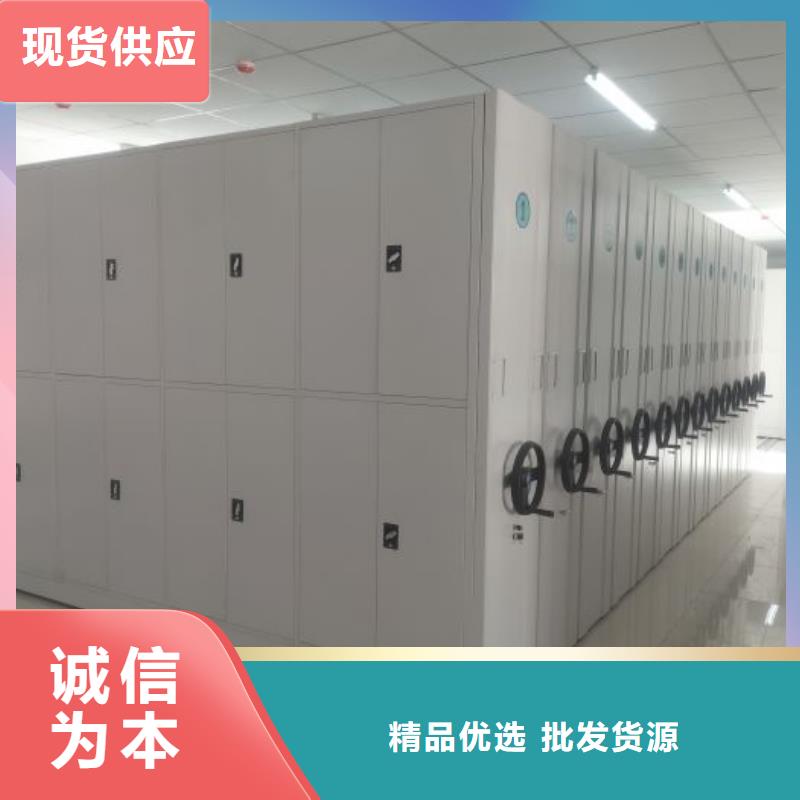 恭請合作【鑫康】機械式密集柜