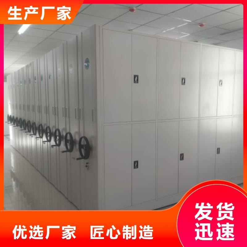 標(biāo)新立異【鑫康】智能回轉(zhuǎn)檔案柜