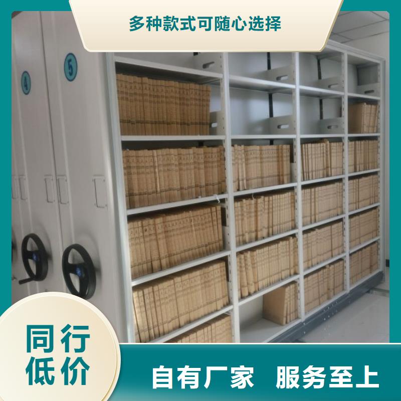 勇創(chuàng)造高【鑫康】圖書室書架