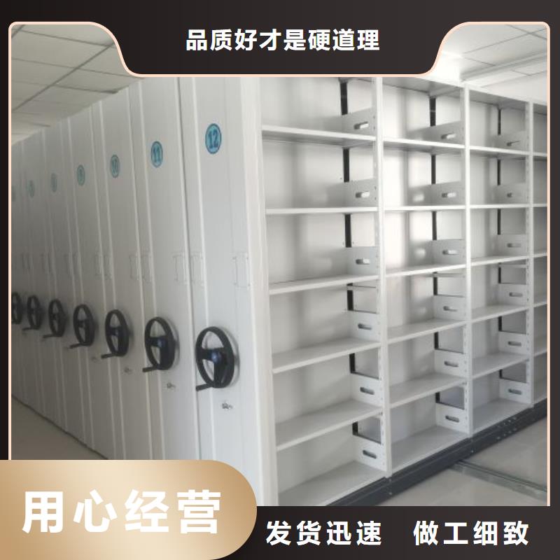 手搖密集柜大廠家售后無(wú)憂
