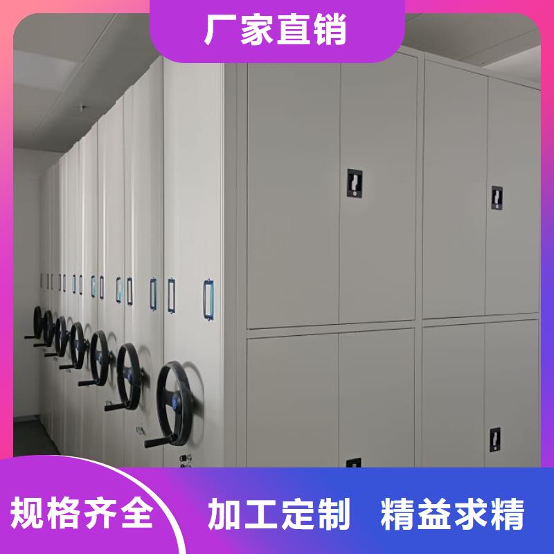 购买手摇财务凭证密集架-实体厂家可定制