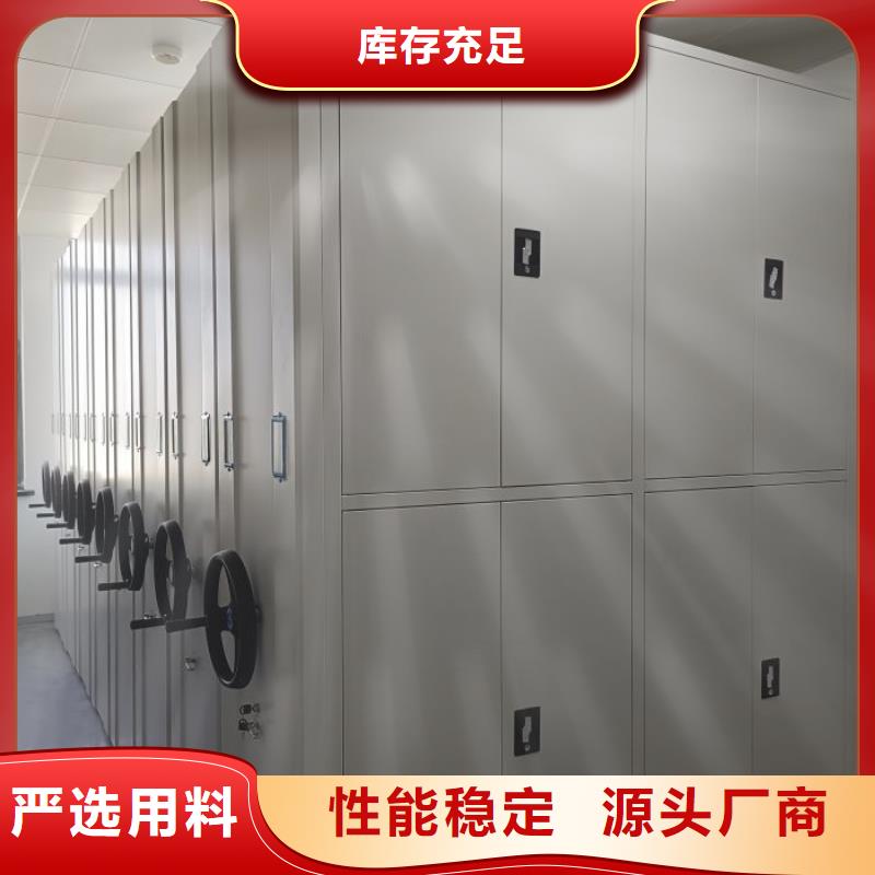 恭請合作【鑫康】機械式密集柜