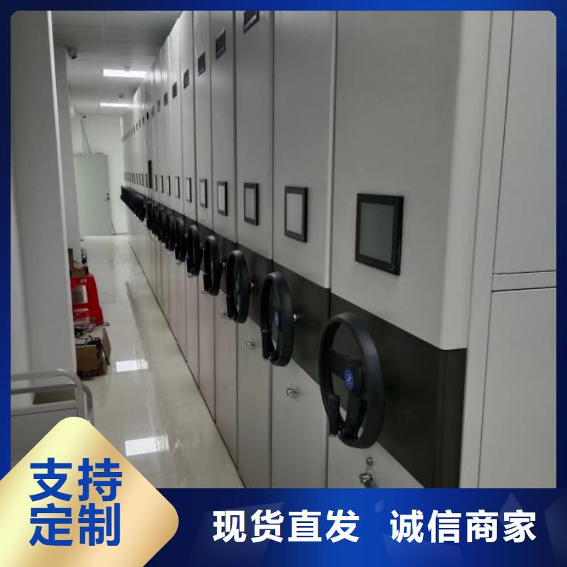 手摇密集活动柜厂家如何选择