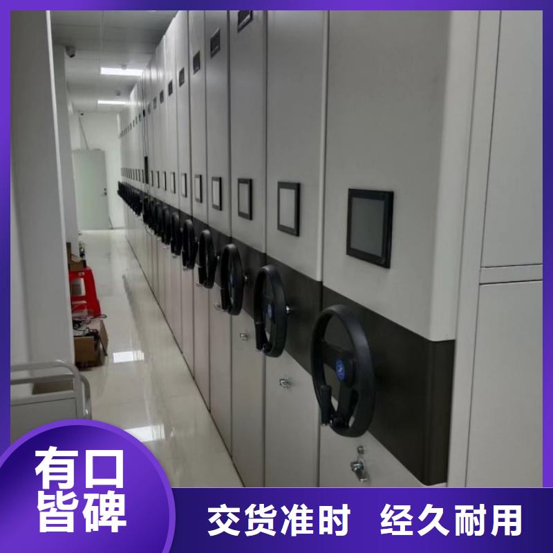本地密閉式密集架生產(chǎn)廠家
