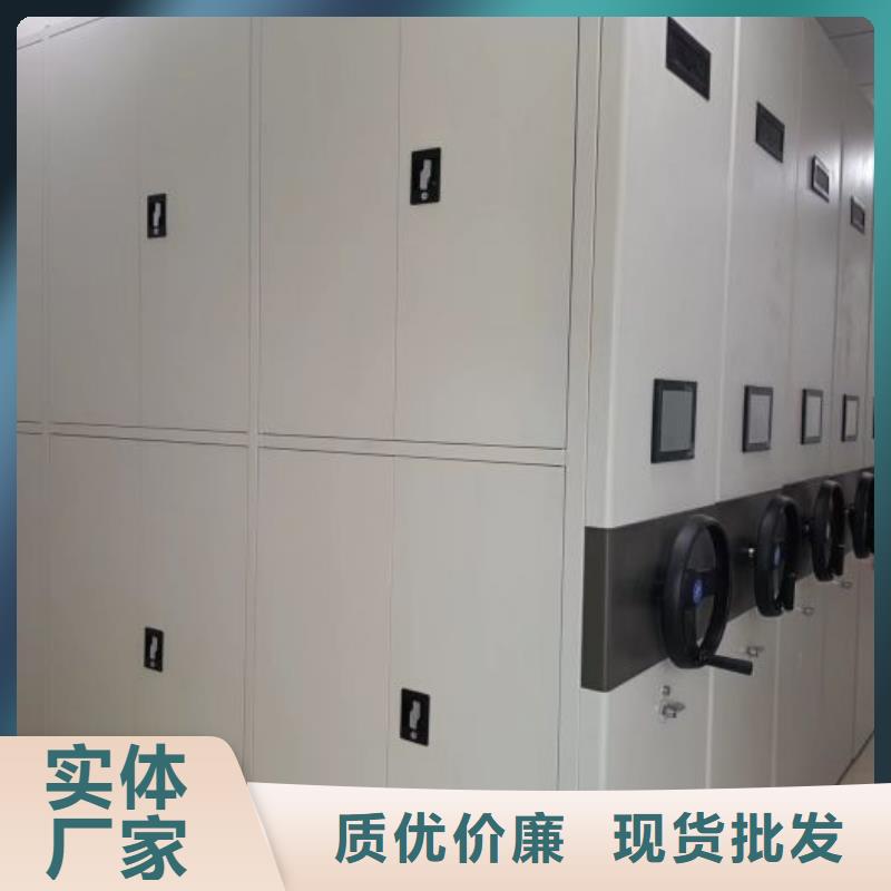 自動選層檔案柜便宜批發(fā)