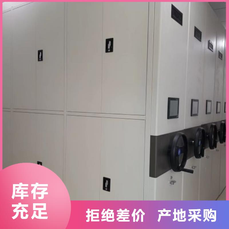 臘塊密集柜本地批發(fā)