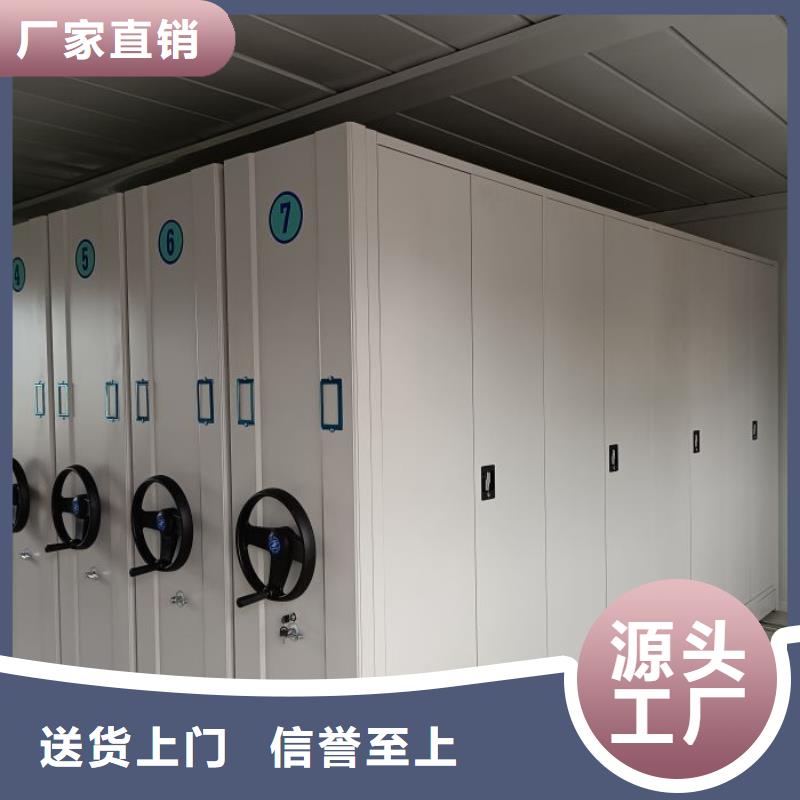 如何合理安裝與操作【鑫康】貨物密集柜