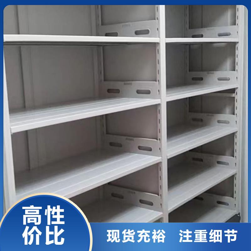 檔案室檔案架廠家價格合理