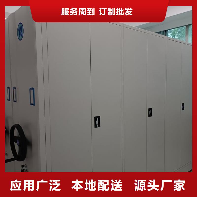 洽談業(yè)務(wù)【鑫康】手搖檔案柜