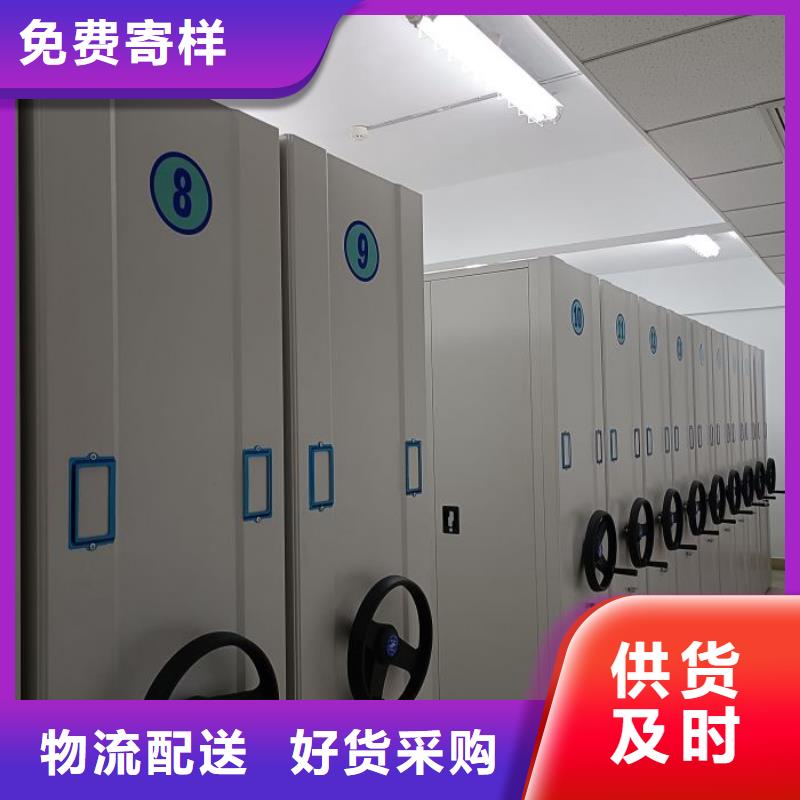 供應(yīng)信息【鑫康】電動(dòng)智能型密集柜