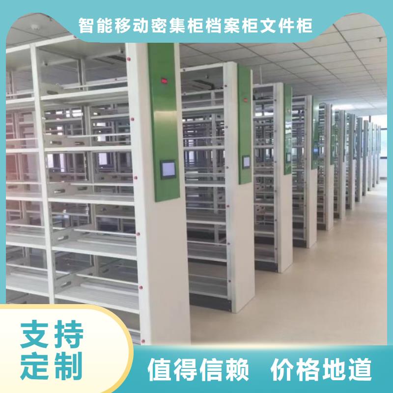 手搖密集架新品促銷