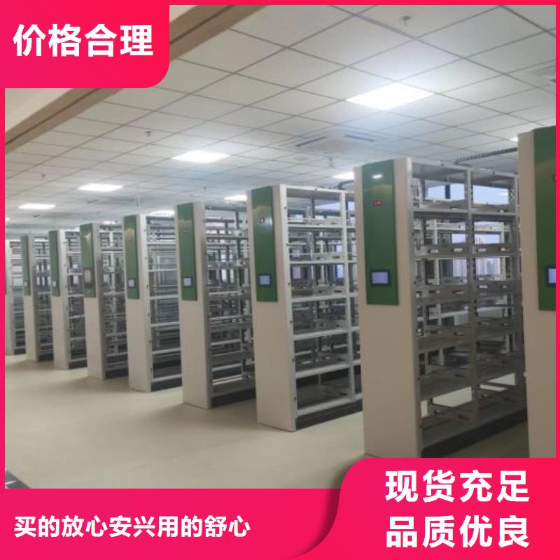 規(guī)格型號【鑫康】檔案室智能一體密集柜