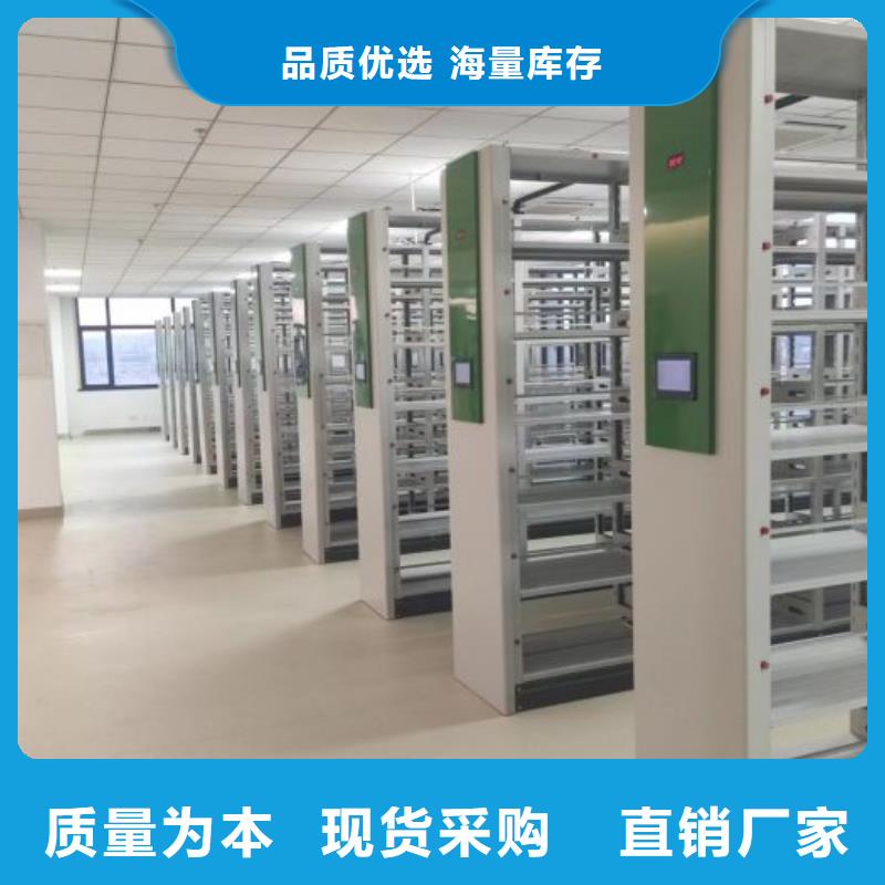 檔案移動柜大型廠家