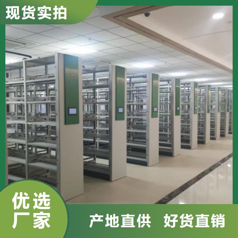 維修保養(yǎng)【鑫康】辦公密集架