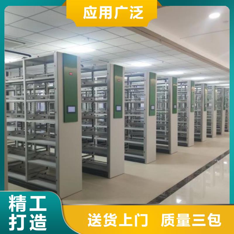 手摇密集活动柜厂家如何选择