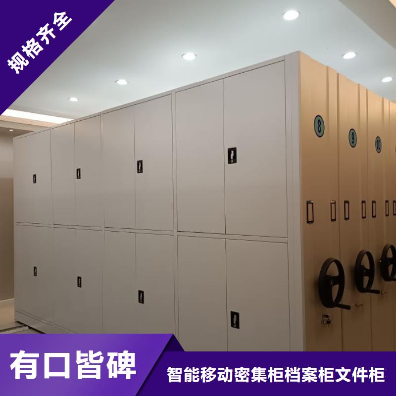 使用說明【鑫康】導(dǎo)軌式檔案柜