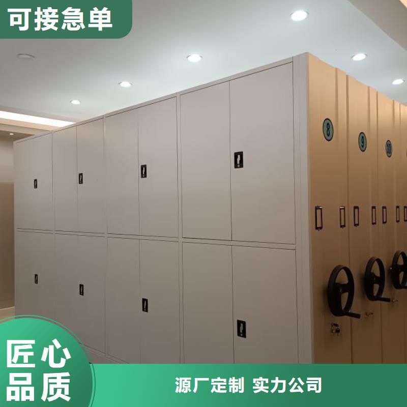恭請來電【鑫康】手搖移動檔案架