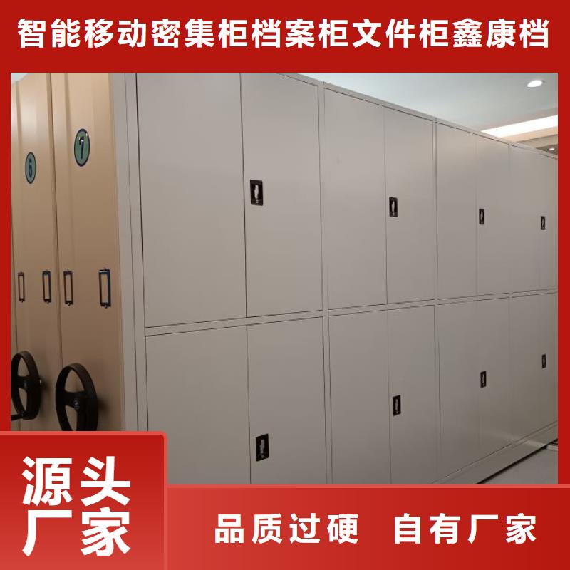 檔案室密集柜代理商