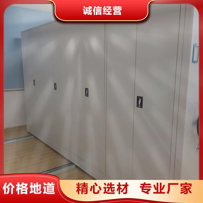 產(chǎn)品分類選擇的相關知識【鑫康】鋼制手搖密集架