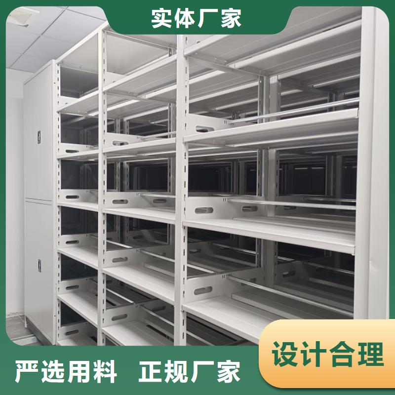 供應(yīng)信息【鑫康】電動(dòng)智能型密集柜