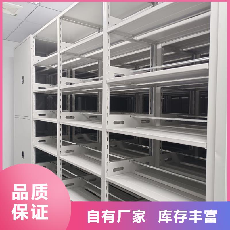 供應(yīng)信息【鑫康】電動(dòng)智能型密集柜