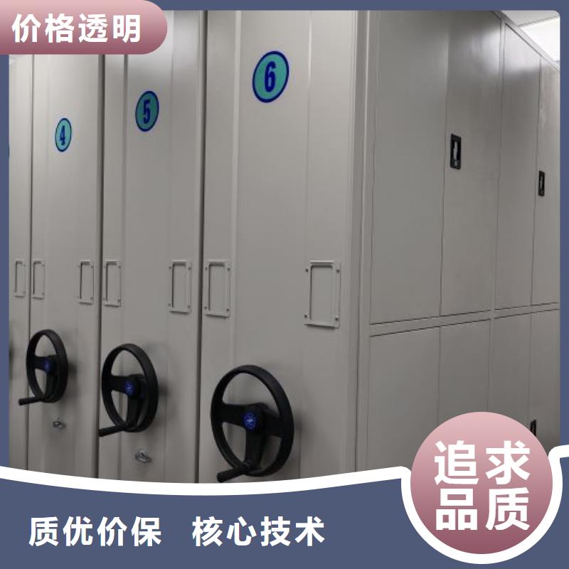 深耕市場(chǎng)【鑫康】手搖移動(dòng)式密集架
