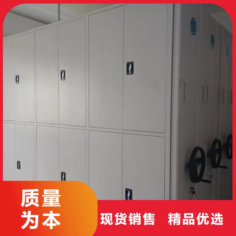 使用說明【鑫康】導(dǎo)軌式檔案柜