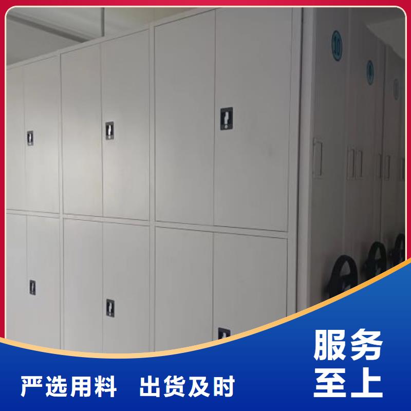 勇創(chuàng)造高【鑫康】圖書室書架