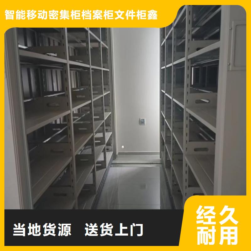 密集柜檔案架多年生產經驗