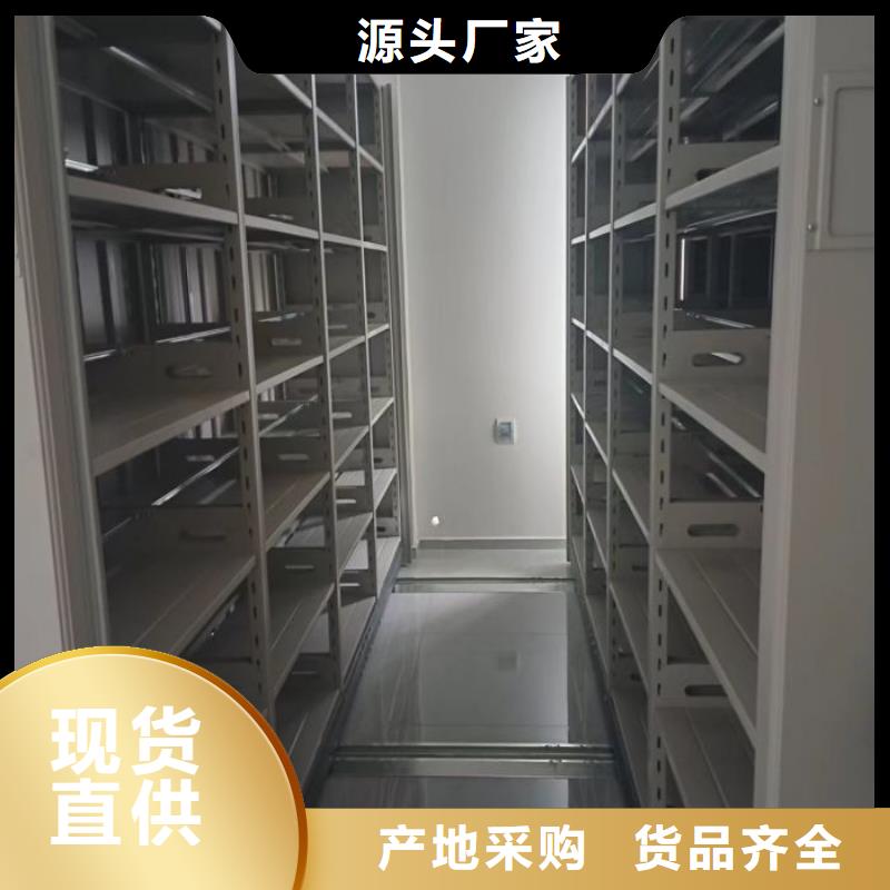 购买手摇财务凭证密集架-实体厂家可定制
