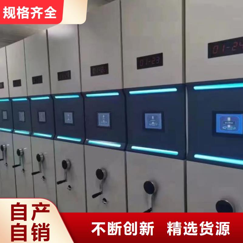 购买手摇财务凭证密集架-实体厂家可定制