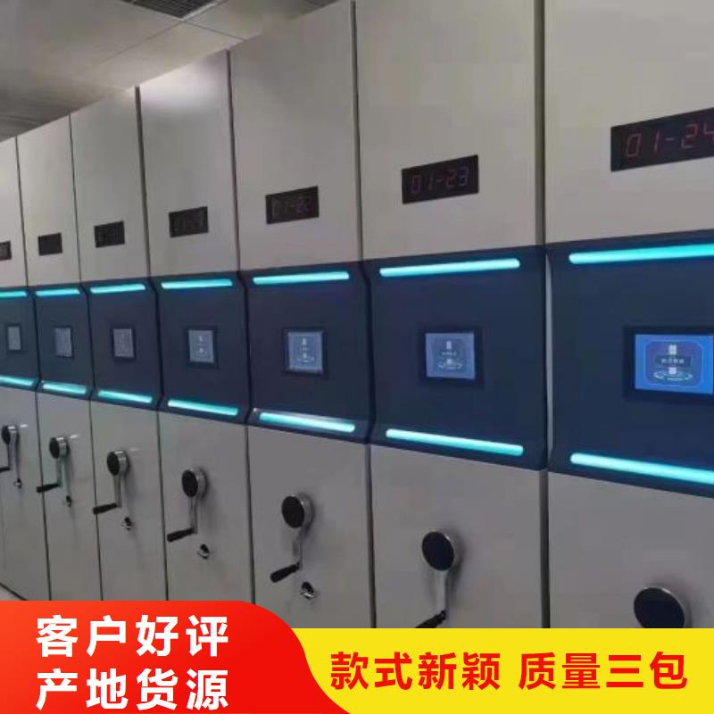 光盤密集柜、光盤密集柜廠家直銷-型號齊全