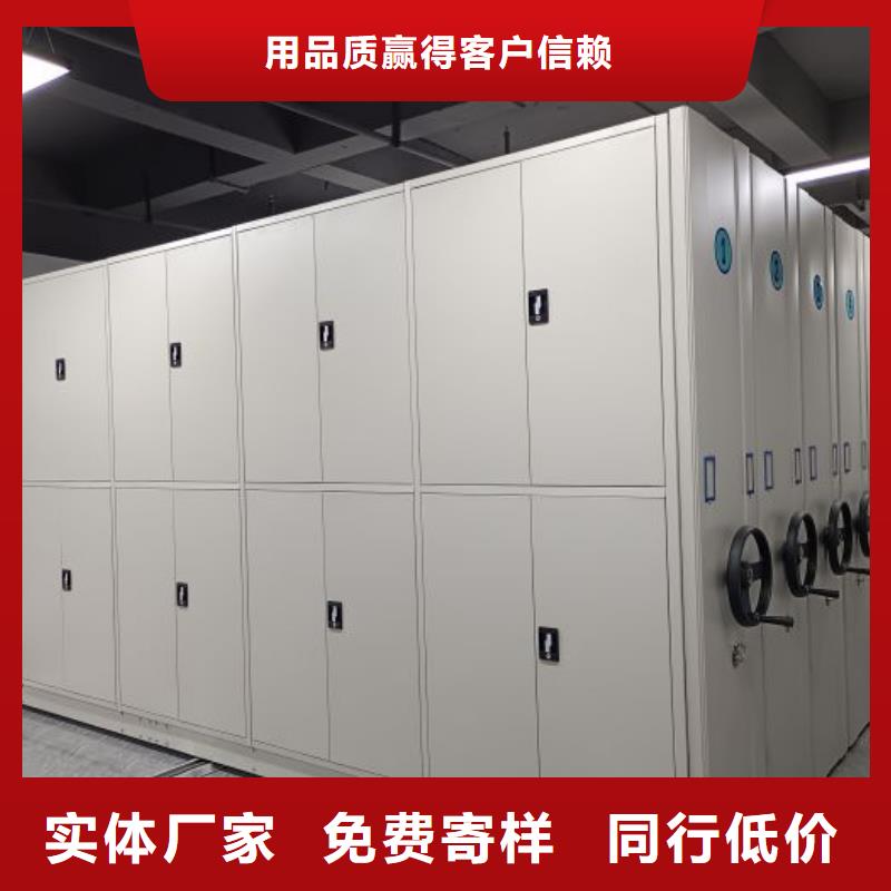 切片密集柜-实体厂家质量放心