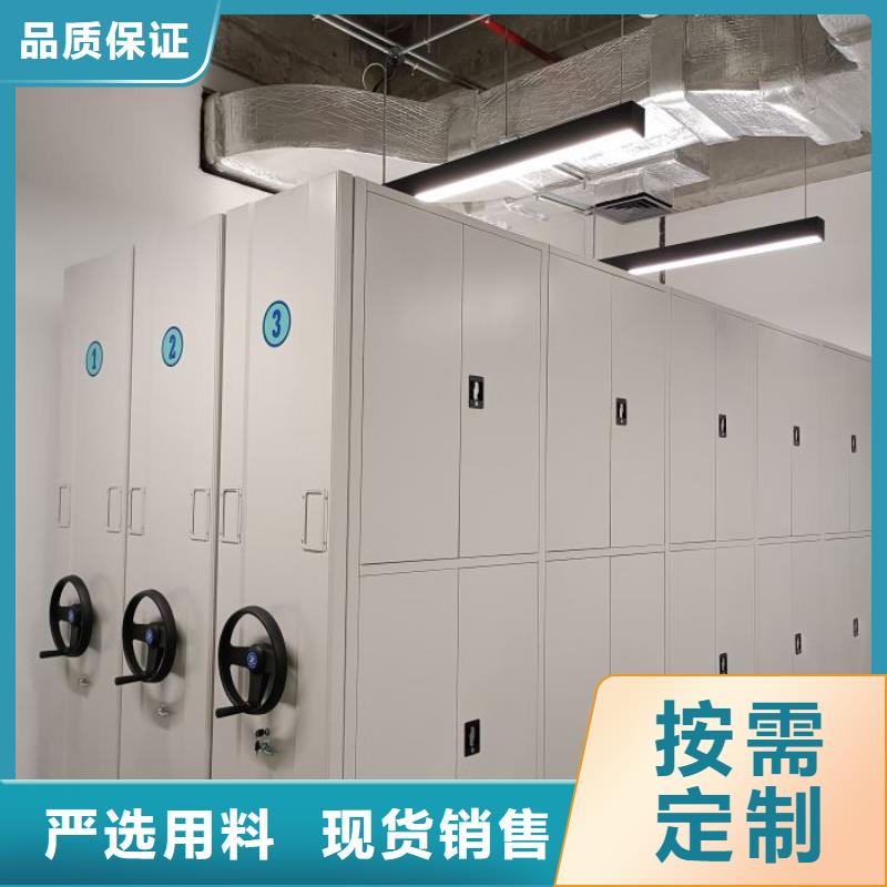 專業(yè)銷售密集移動柜質量有保證