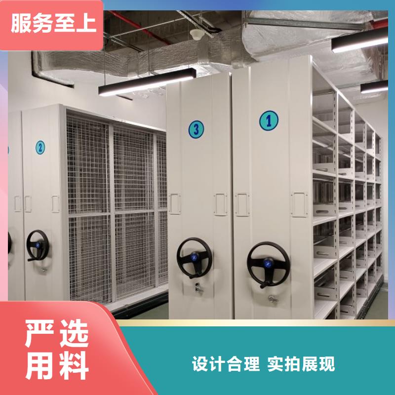 2025有現(xiàn)貨的#檔案室用智能型密集架公司#用戶(hù)好評(píng)