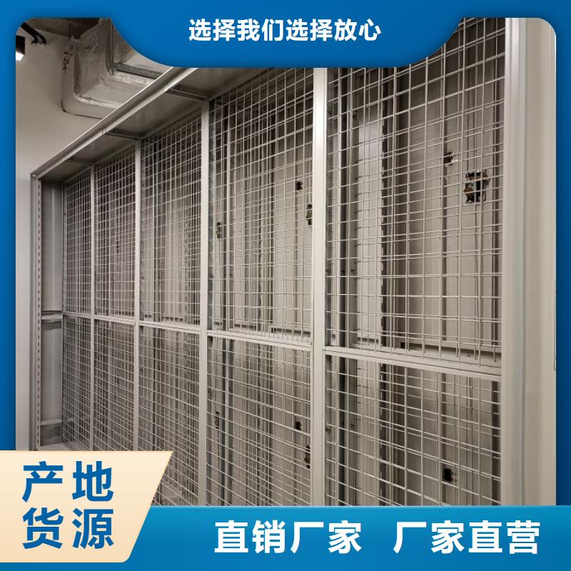 買智能回轉(zhuǎn)檔案柜認(rèn)準(zhǔn)大廠家
