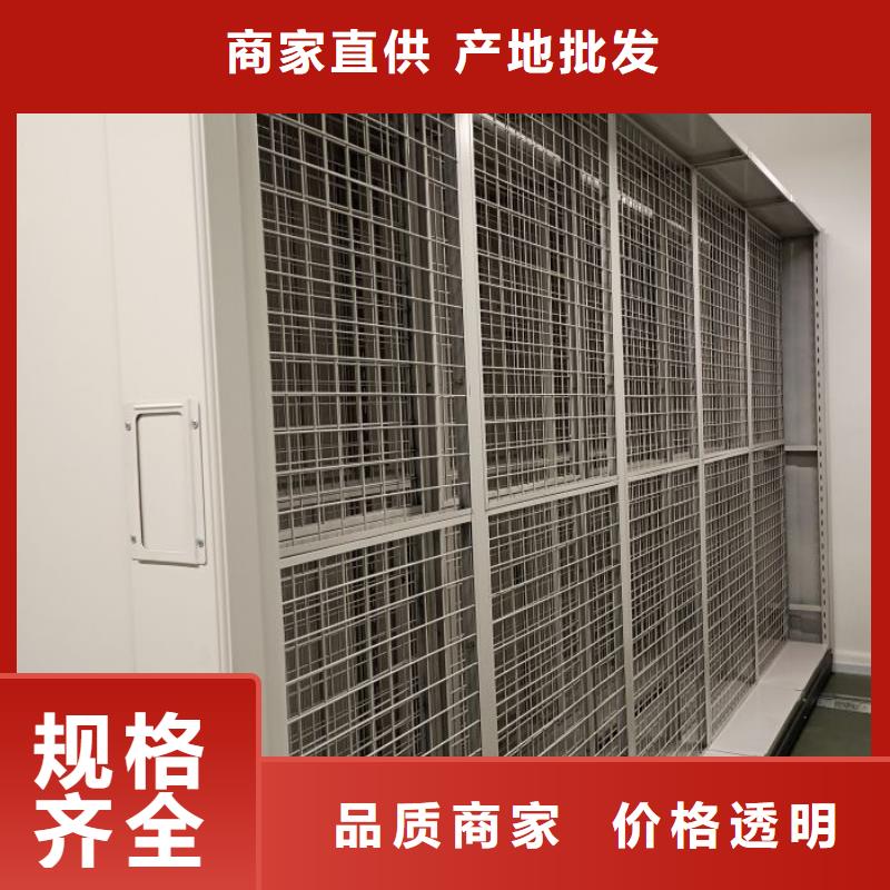 常年供应档案库房密集柜-热销