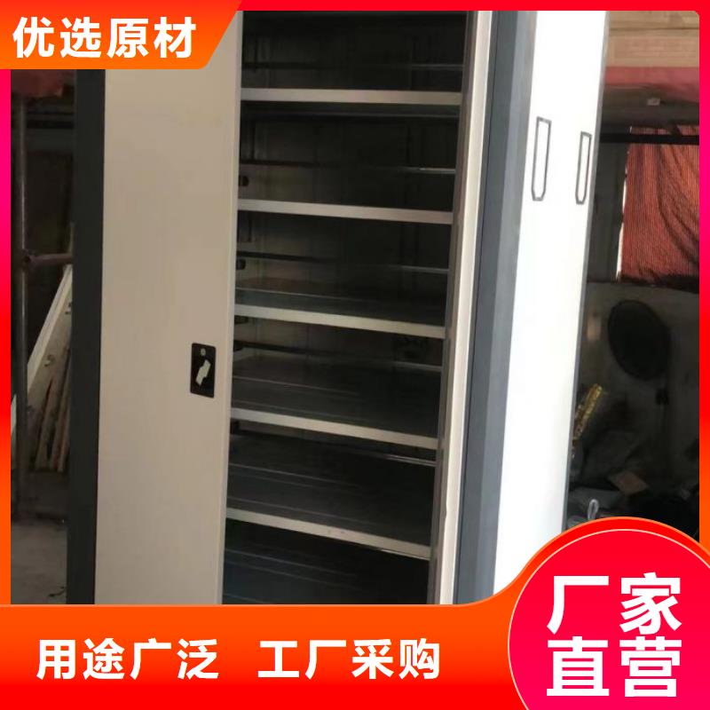 增創(chuàng)效益【鑫康】密集式檔案柜