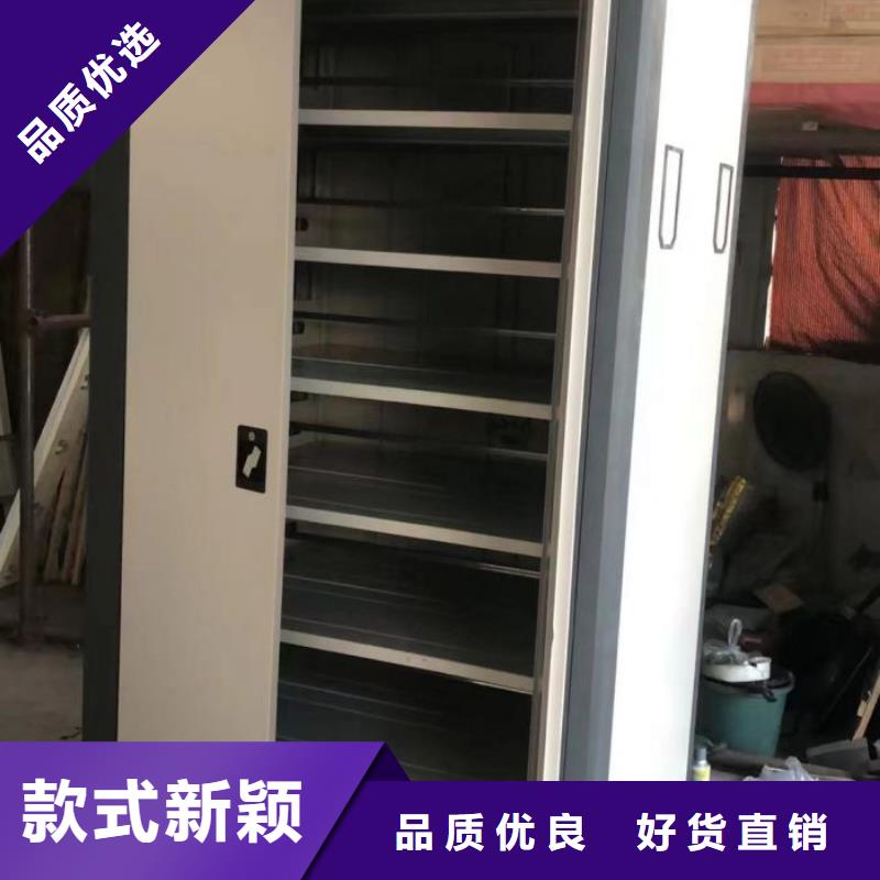 供應(yīng)信息【鑫康】電動(dòng)智能型密集柜