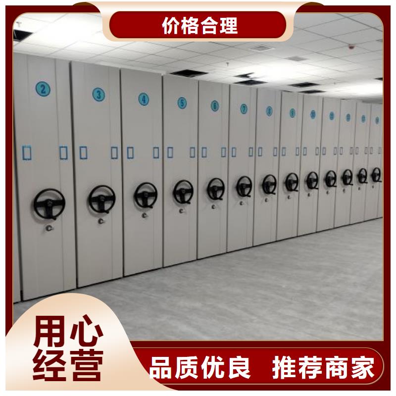 電動移動密集柜-高標(biāo)準(zhǔn)高質(zhì)量