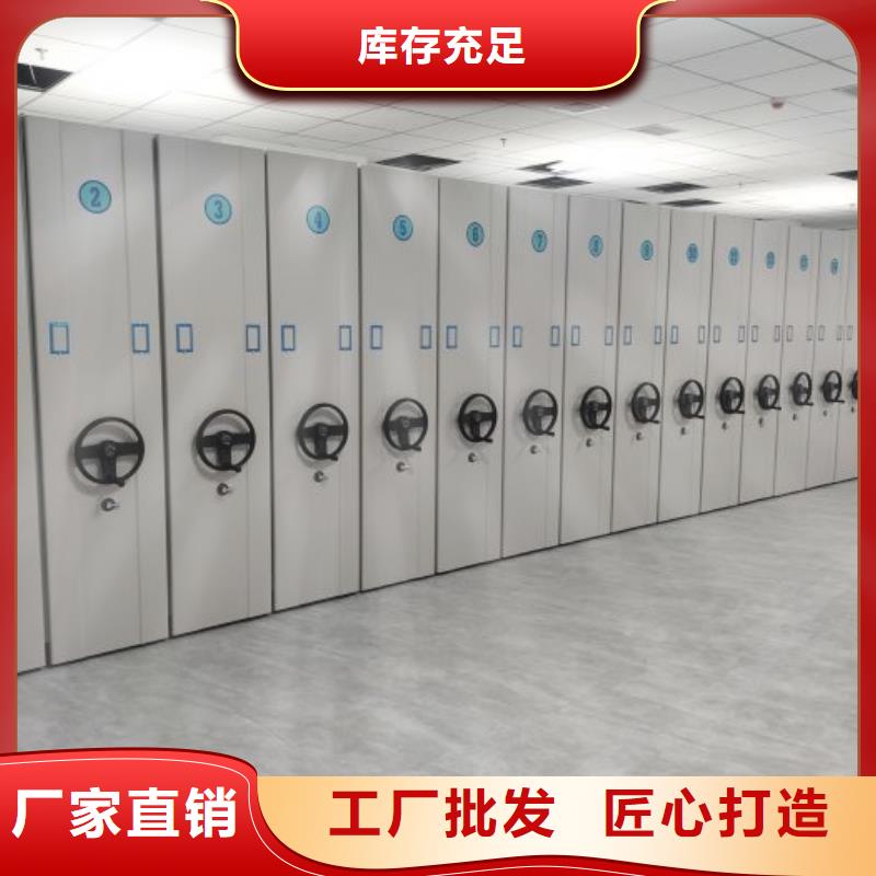 本地密閉式密集架生產(chǎn)廠家