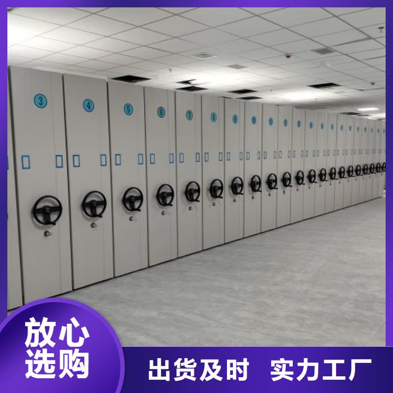 密集手搖移動(dòng)書架大企業(yè)好品質(zhì)