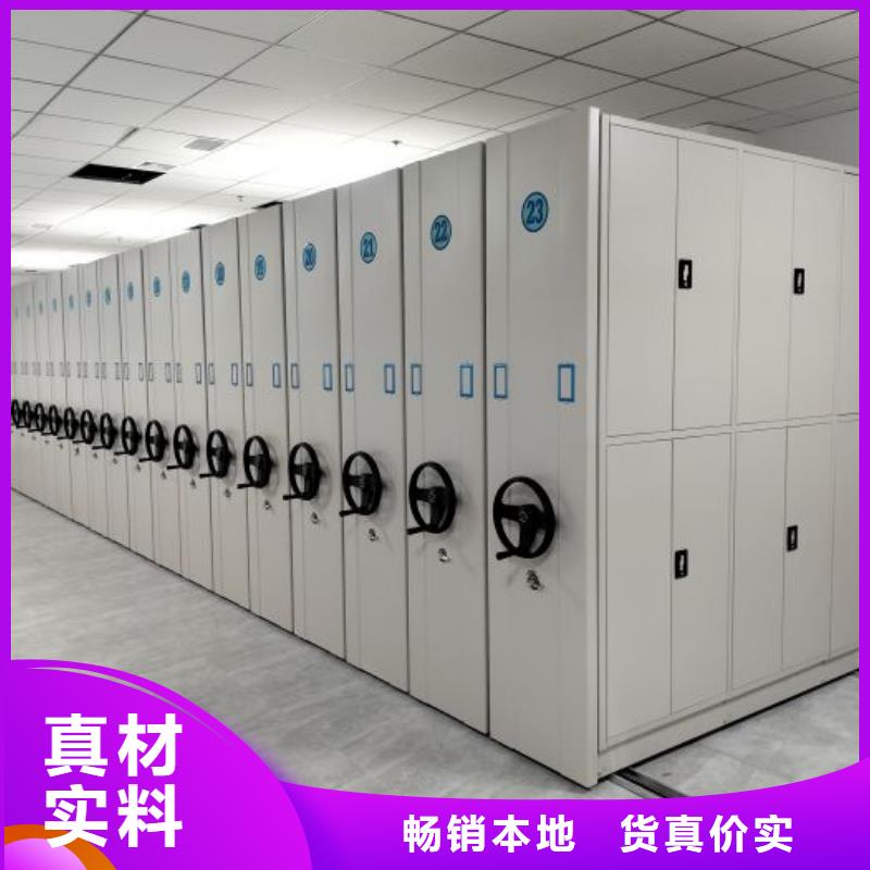 產(chǎn)品分類選擇的相關知識【鑫康】鋼制手搖密集架