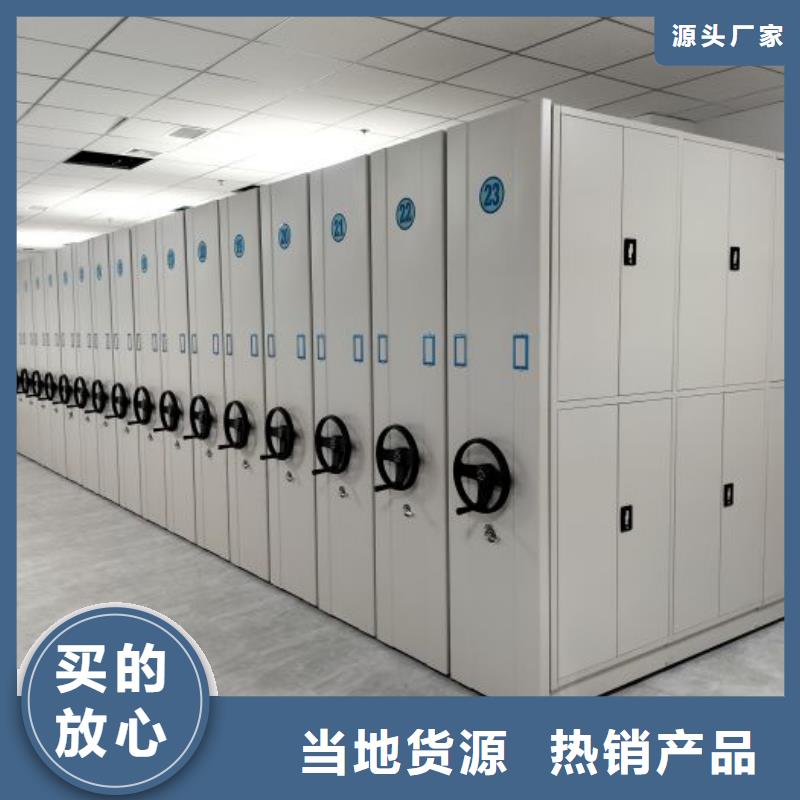 相傳【鑫康】檔案資料柜