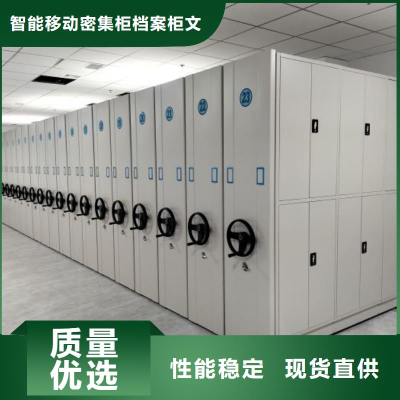 增創(chuàng)效益【鑫康】密集式檔案柜