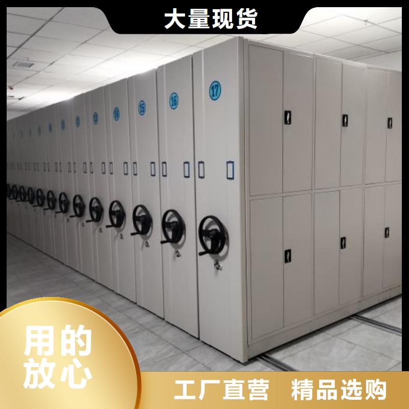 勇创造高【鑫康】图书室书架