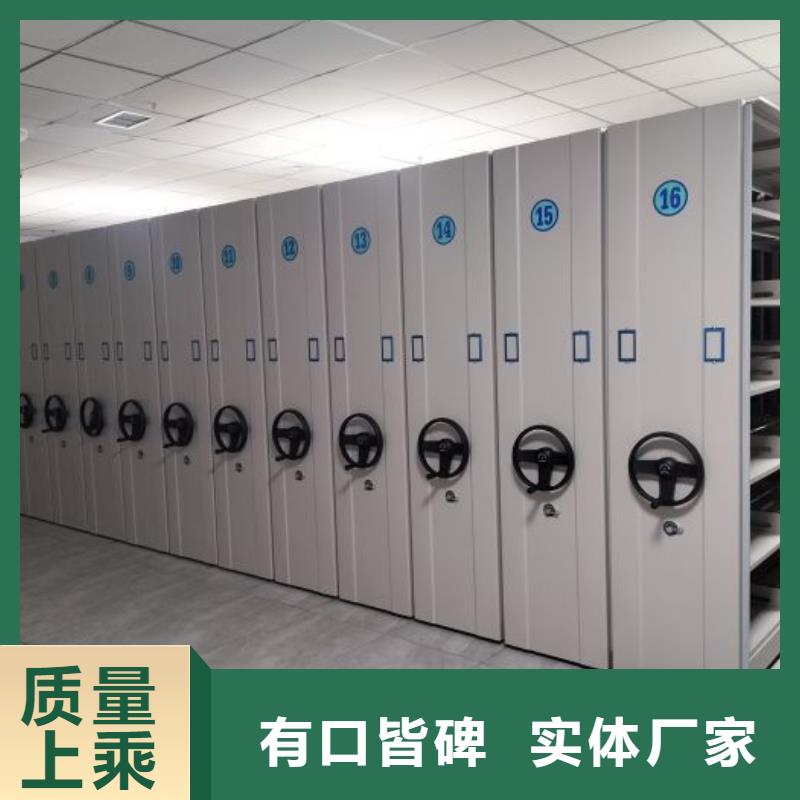 廠家加工【鑫康】切片密集柜